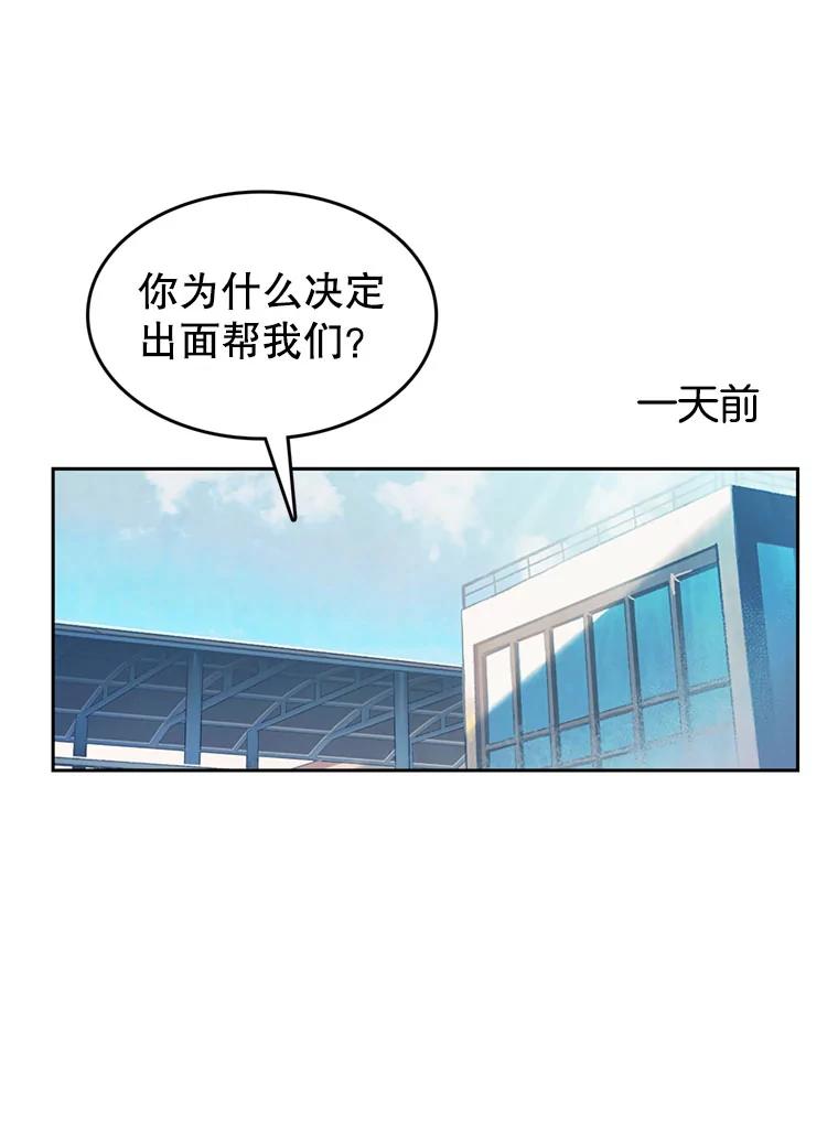 《欢迎收看书生秀》67.联合导演 第3页