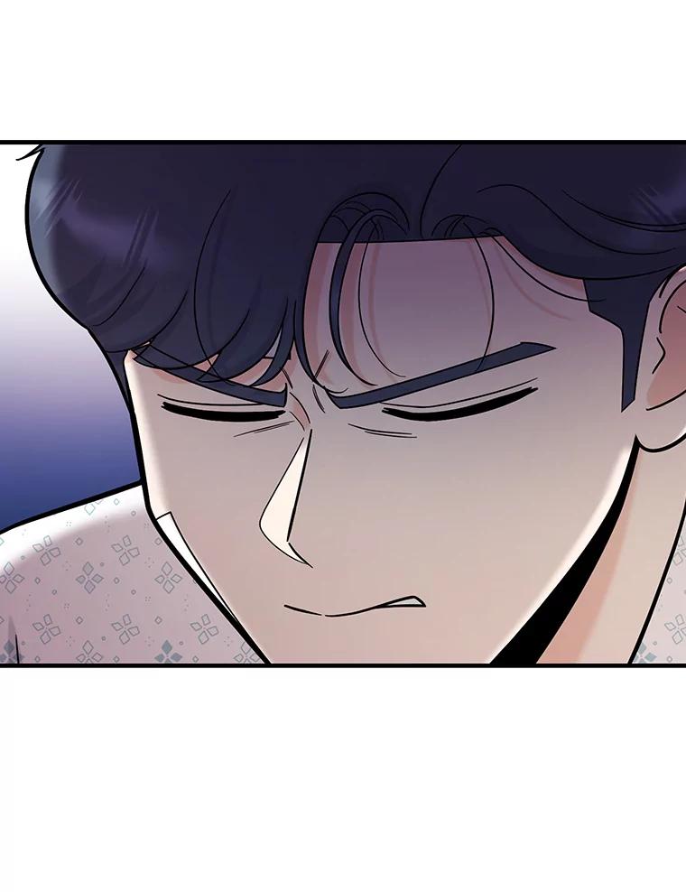 《请守护我》66.危险的处境 第12页