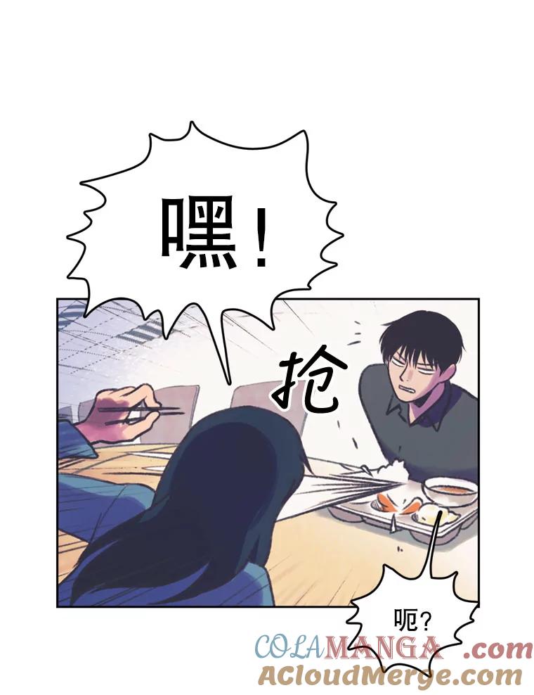 《欢迎收看书生秀》67.联合导演 第22页