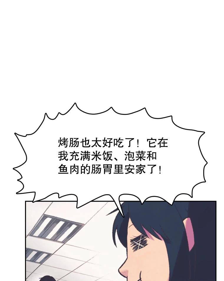 《欢迎收看书生秀》67.联合导演 第30页