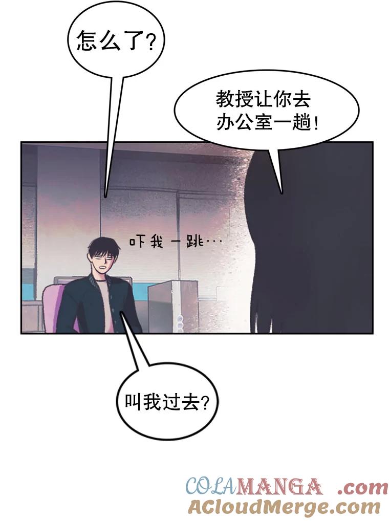 《欢迎收看书生秀》67.联合导演 第52页