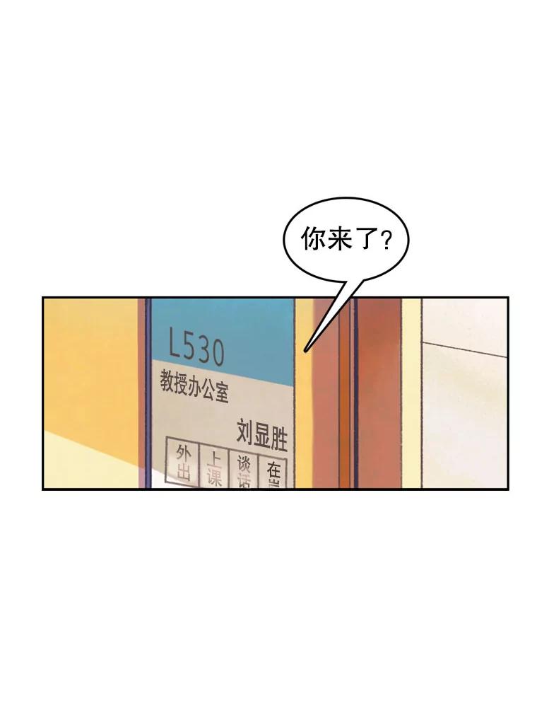 《欢迎收看书生秀》67.联合导演 第53页