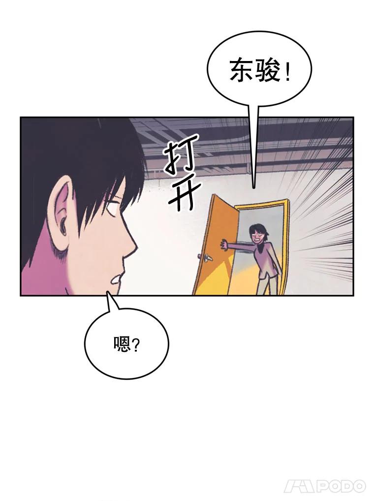 《欢迎收看书生秀》67.联合导演 第51页