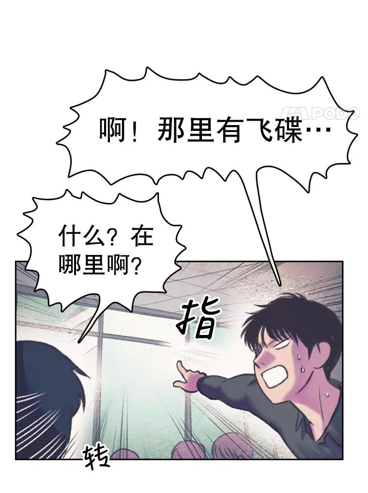 《欢迎收看书生秀》67.联合导演 第8页