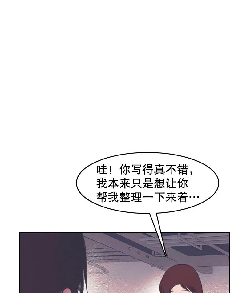 《欢迎收看书生秀》67.联合导演 第38页