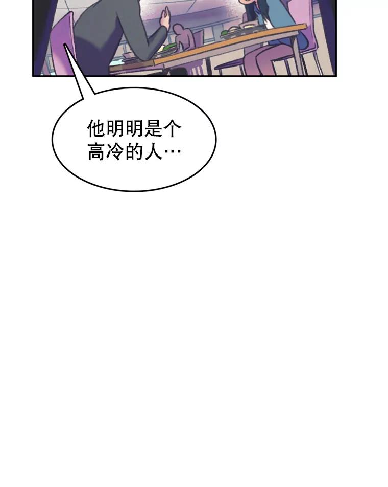 《欢迎收看书生秀》67.联合导演 第35页
