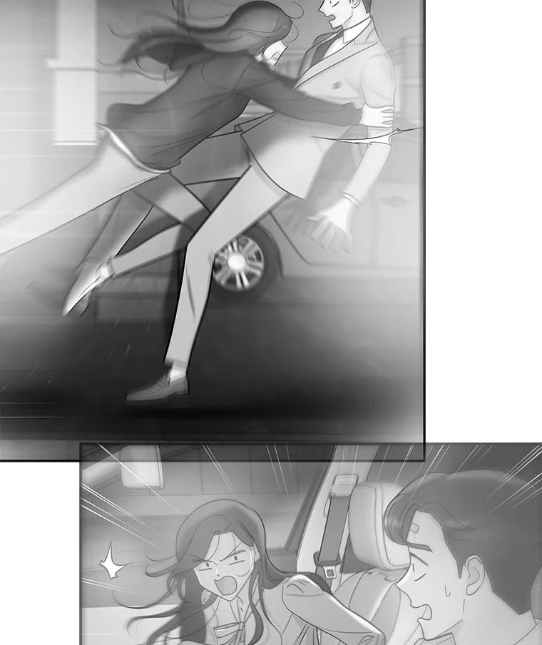 《请守护我》66.危险的处境 第26页