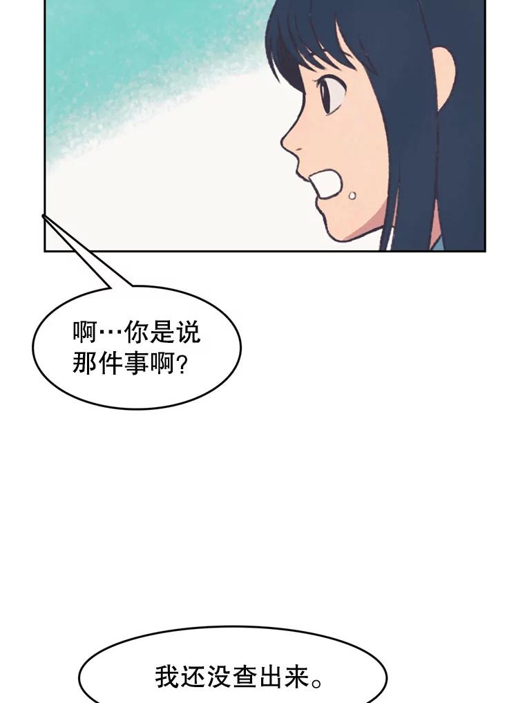 《欢迎收看书生秀》67.联合导演 第12页
