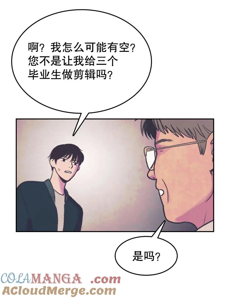 《欢迎收看书生秀》67.联合导演 第55页