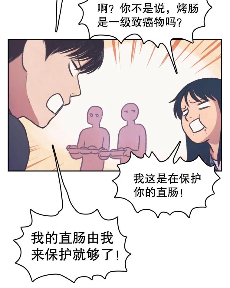 《欢迎收看书生秀》67.联合导演 第32页
