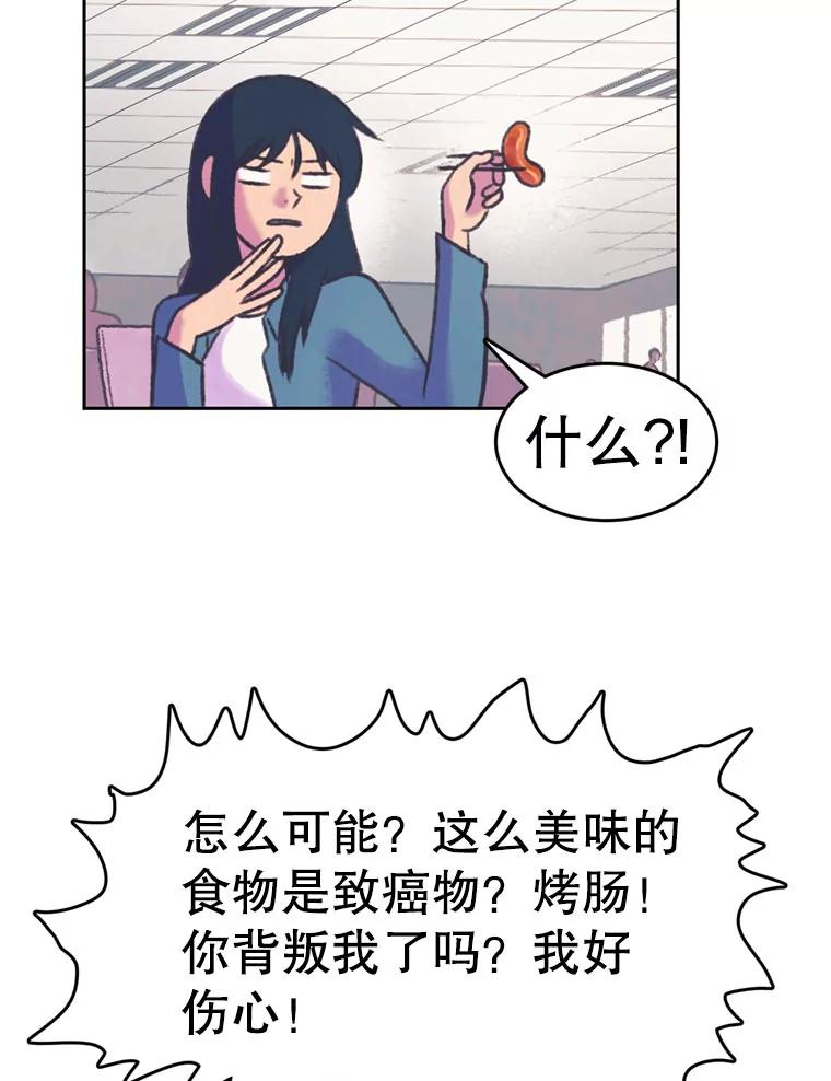 《欢迎收看书生秀》67.联合导演 第26页