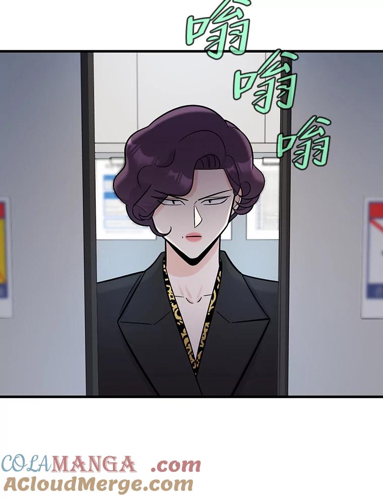 《请守护我》66.危险的处境 第109页