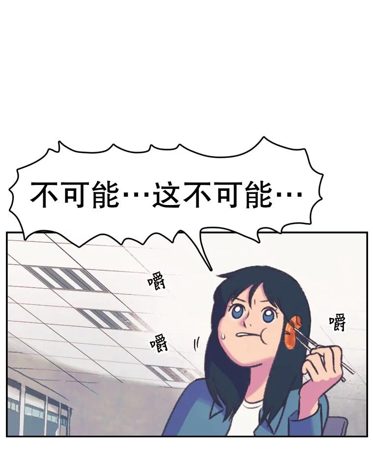 《欢迎收看书生秀》67.联合导演 第29页