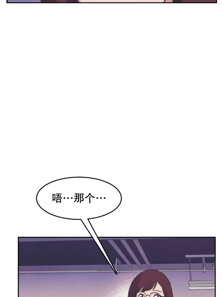 《欢迎收看书生秀》67.联合导演 第45页
