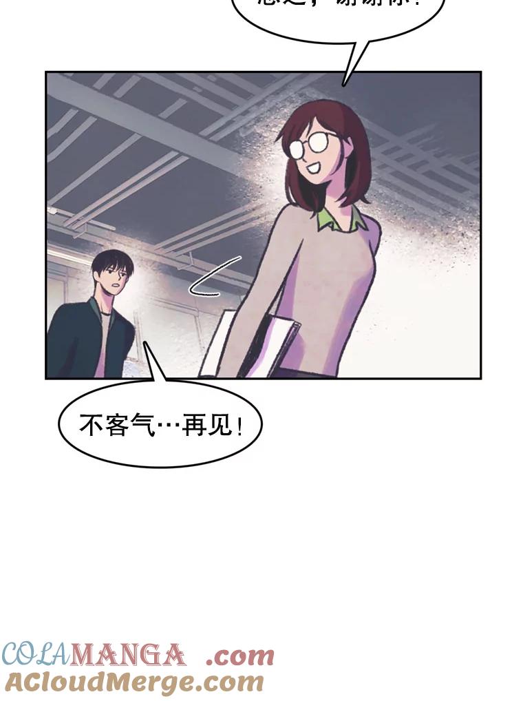 《欢迎收看书生秀》67.联合导演 第49页