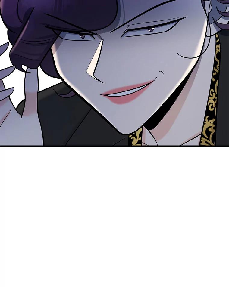 《请守护我》67.设局 第16页