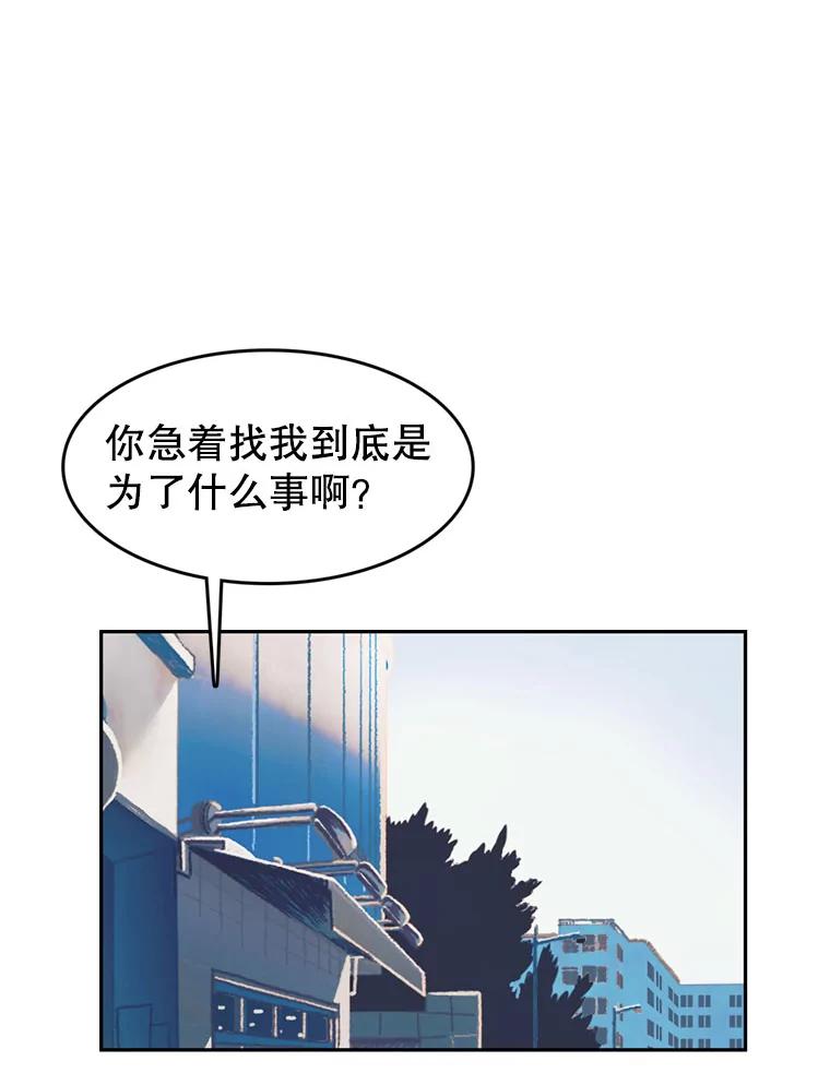 《欢迎收看书生秀》68.嘉宾 第17页