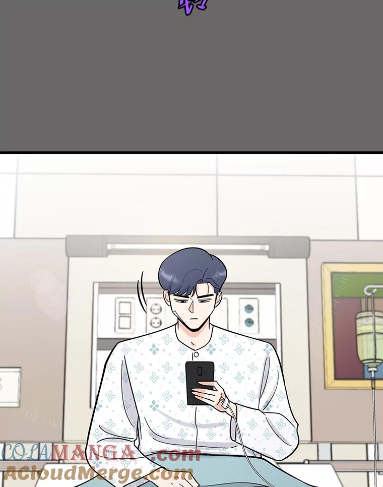 《请守护我》67.设局 第85页