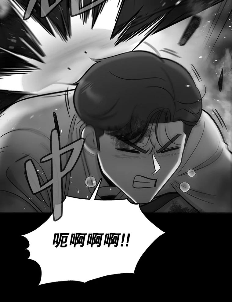 《请守护我》67.设局 第92页