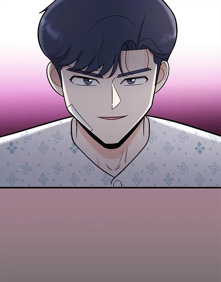 《请守护我》67.设局 第78页