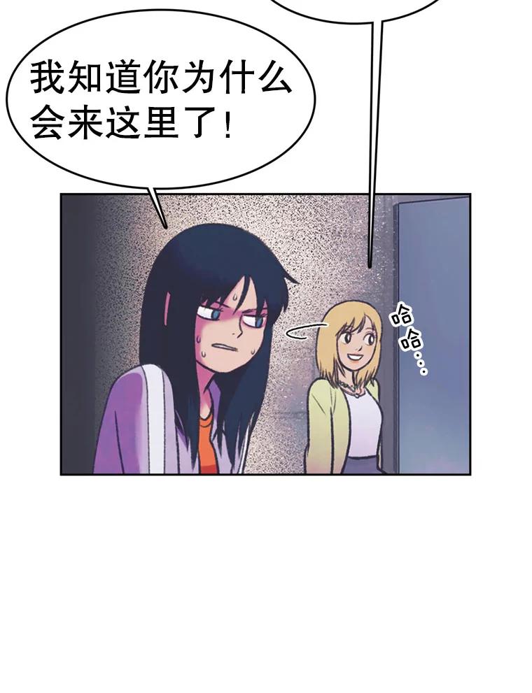 《欢迎收看书生秀》68.嘉宾 第63页