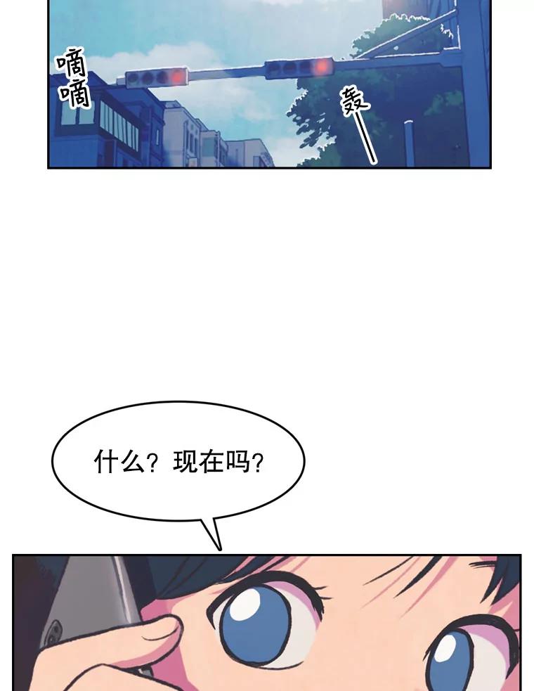 《欢迎收看书生秀》68.嘉宾 第12页