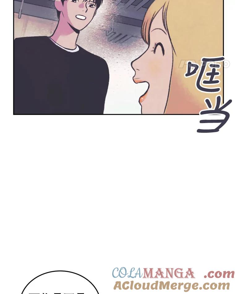 《欢迎收看书生秀》68.嘉宾 第55页