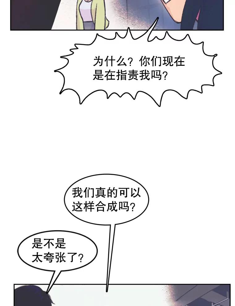 《欢迎收看书生秀》68.嘉宾 第60页
