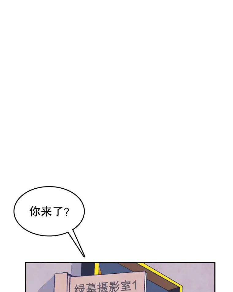 《欢迎收看书生秀》68.嘉宾 第36页