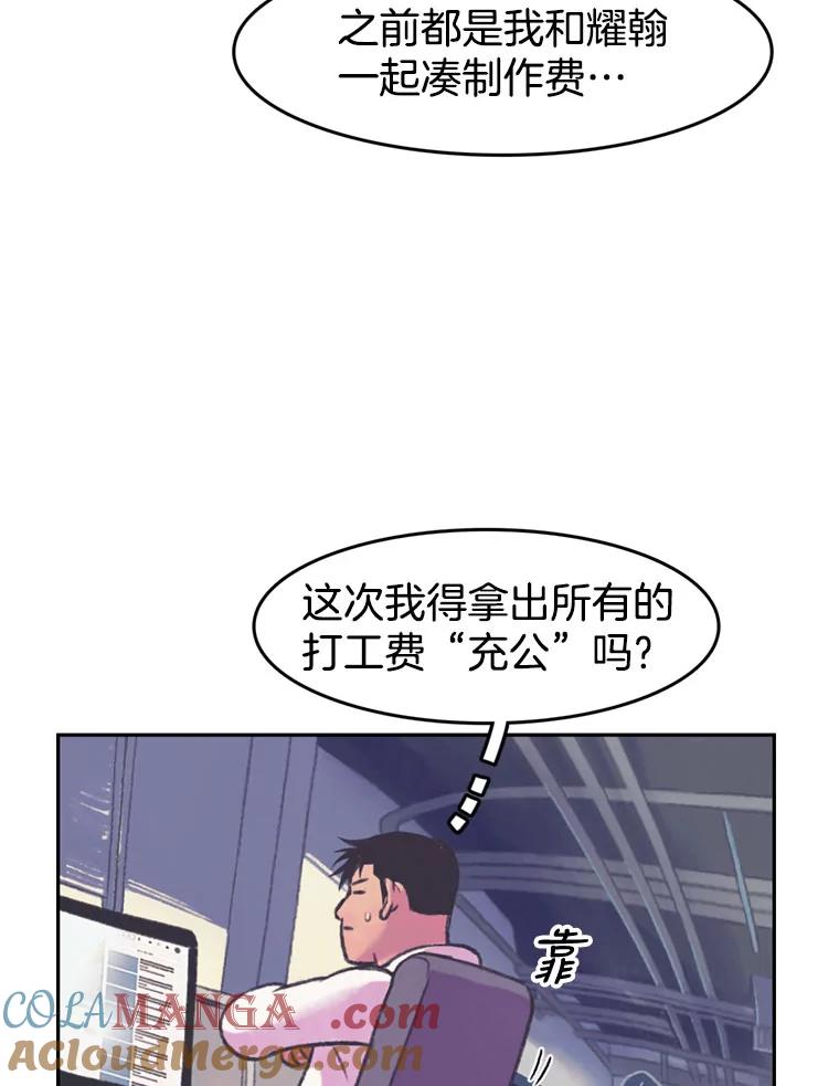 《欢迎收看书生秀》68.嘉宾 第4页