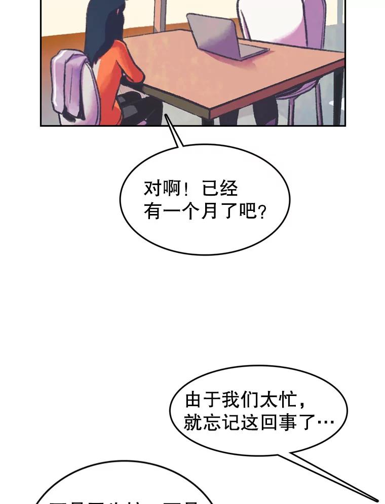 《欢迎收看书生秀》68.嘉宾 第20页
