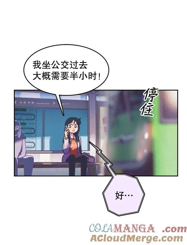 《欢迎收看书生秀》68.嘉宾 第16页
