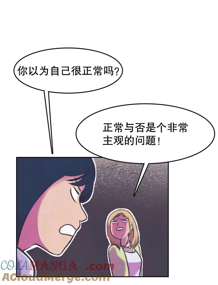 《欢迎收看书生秀》68.嘉宾 第67页