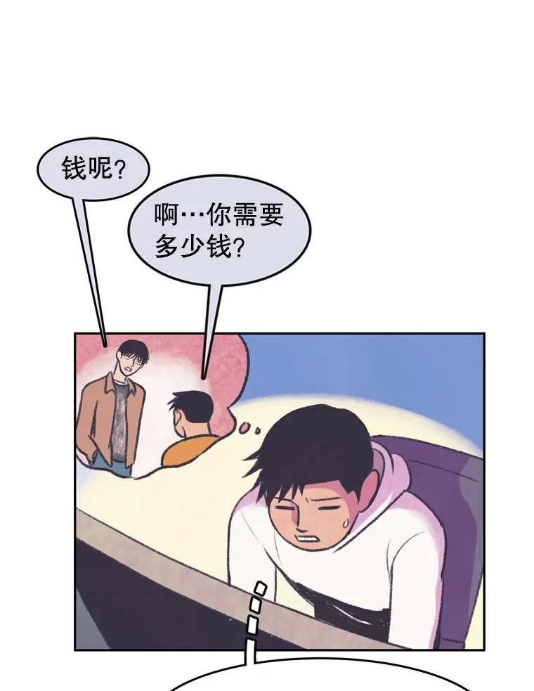 《欢迎收看书生秀》68.嘉宾 第3页