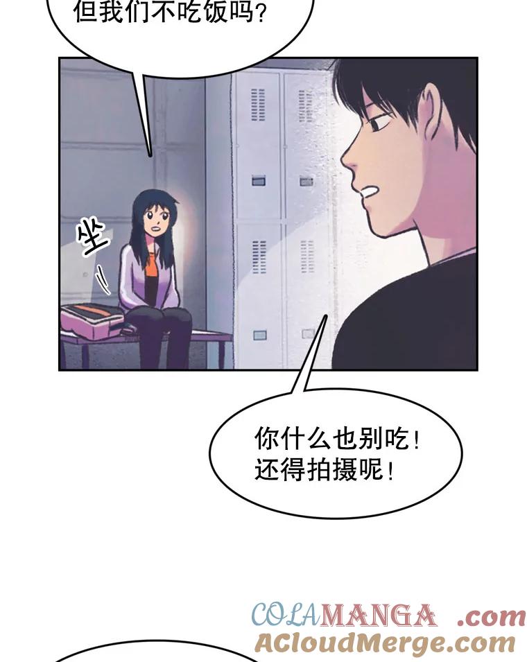 《欢迎收看书生秀》68.嘉宾 第43页