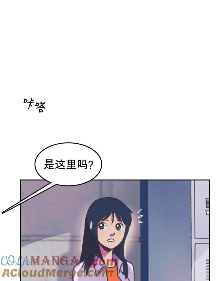 《欢迎收看书生秀》68.嘉宾 第46页