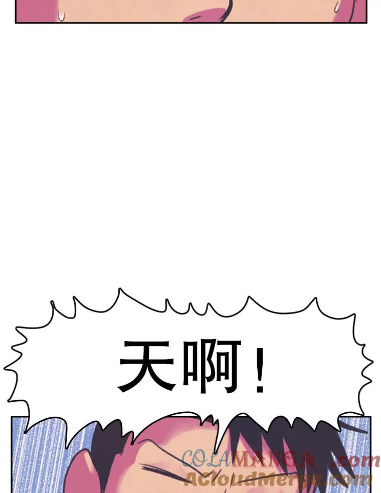 《欢迎收看书生秀》68.嘉宾 第10页