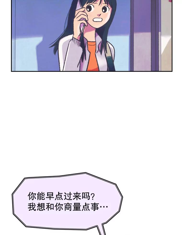 《欢迎收看书生秀》68.嘉宾 第14页