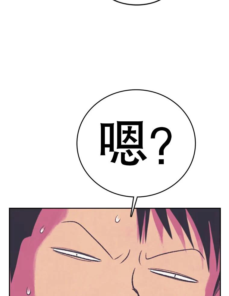 《欢迎收看书生秀》68.嘉宾 第9页