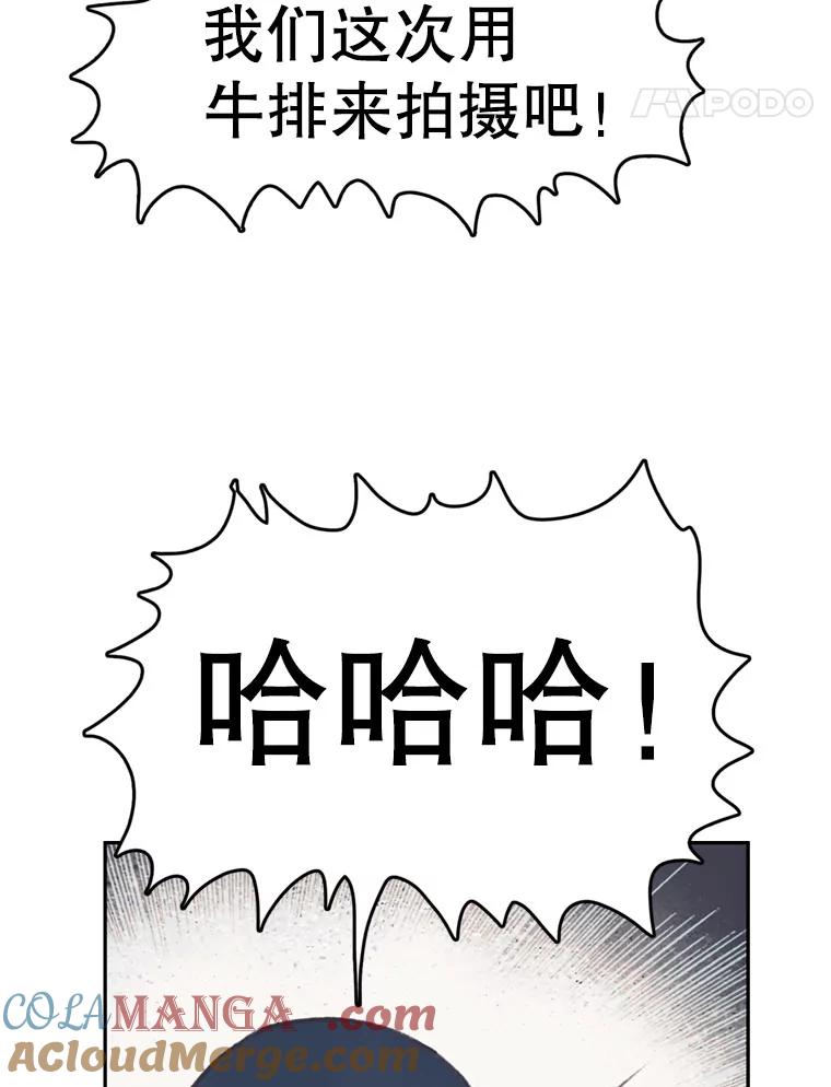 《欢迎收看书生秀》68.嘉宾 第28页
