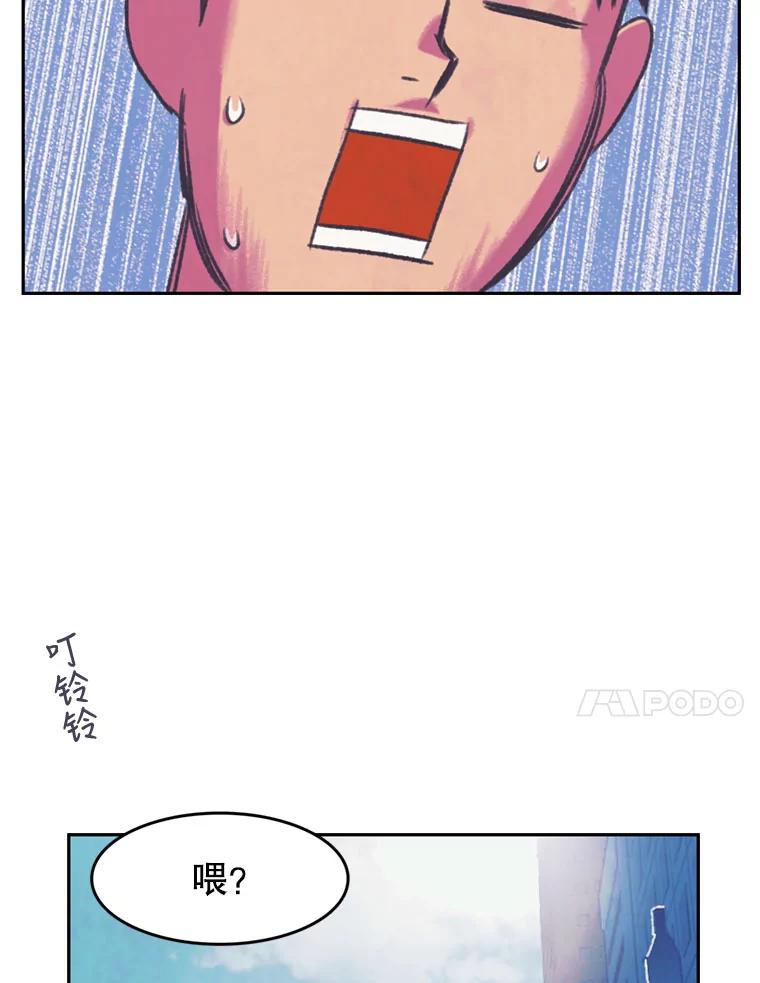 《欢迎收看书生秀》68.嘉宾 第11页