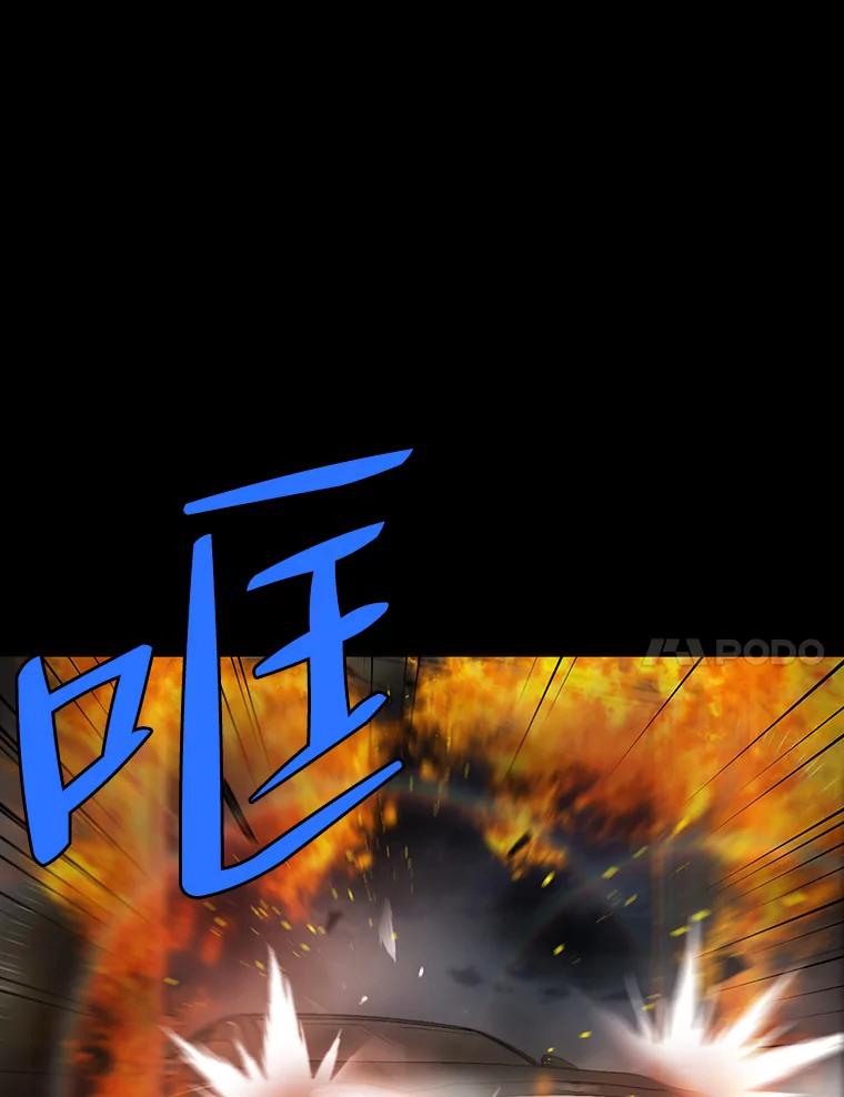 《请守护我》67.设局 第94页