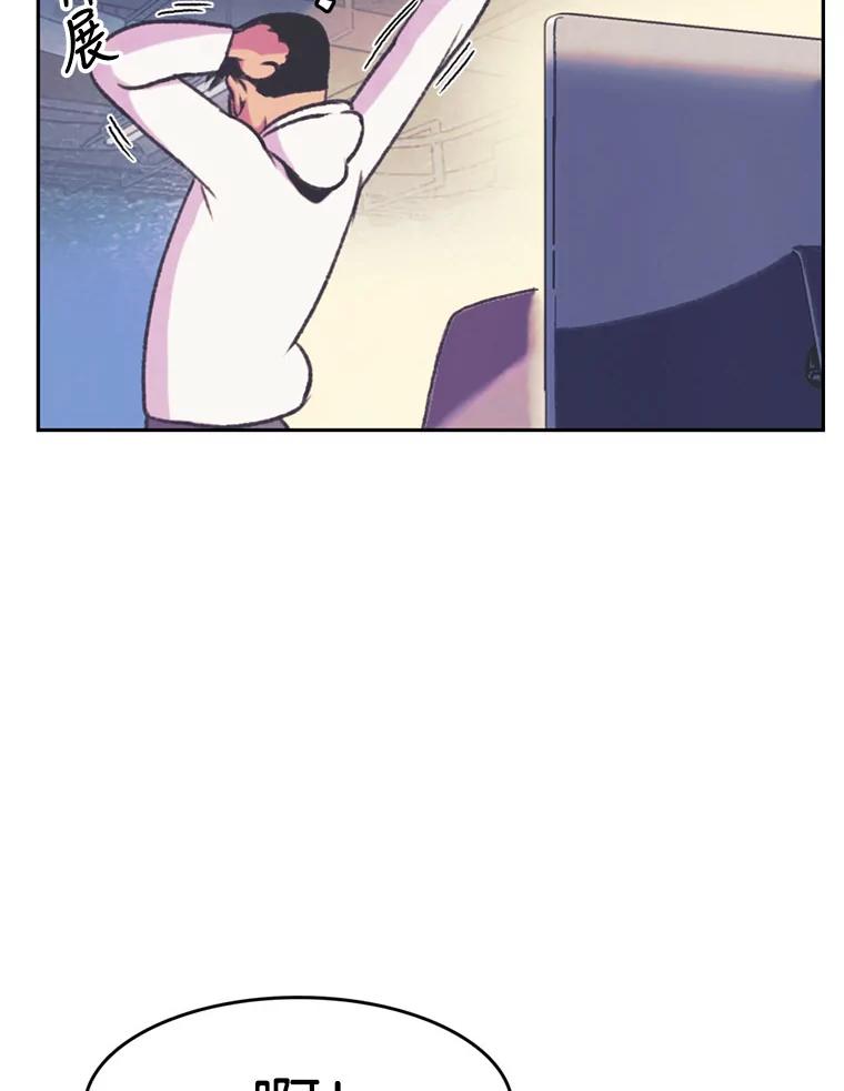 《欢迎收看书生秀》68.嘉宾 第6页