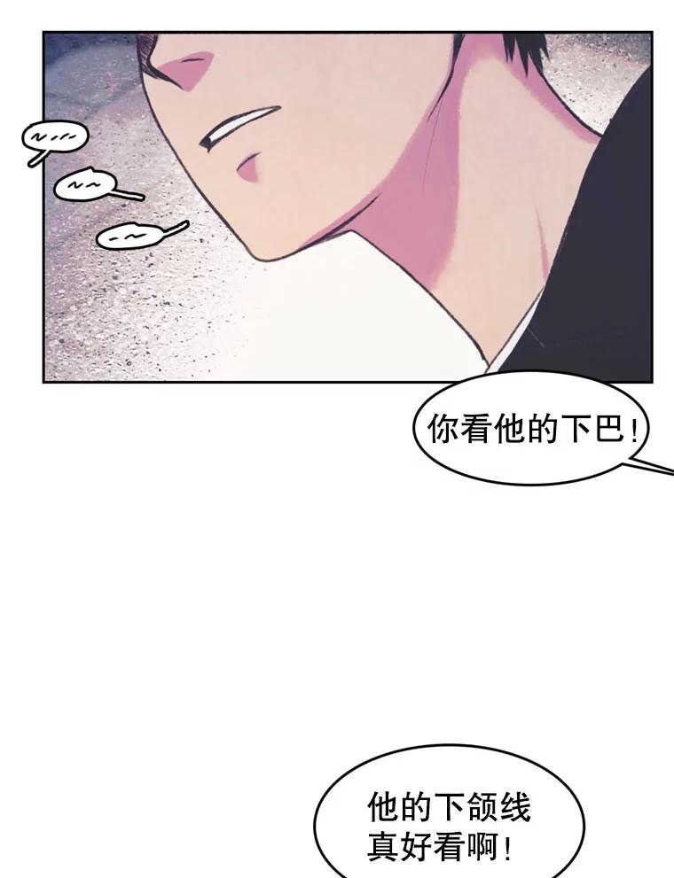 《欢迎收看书生秀》68.嘉宾 第62页