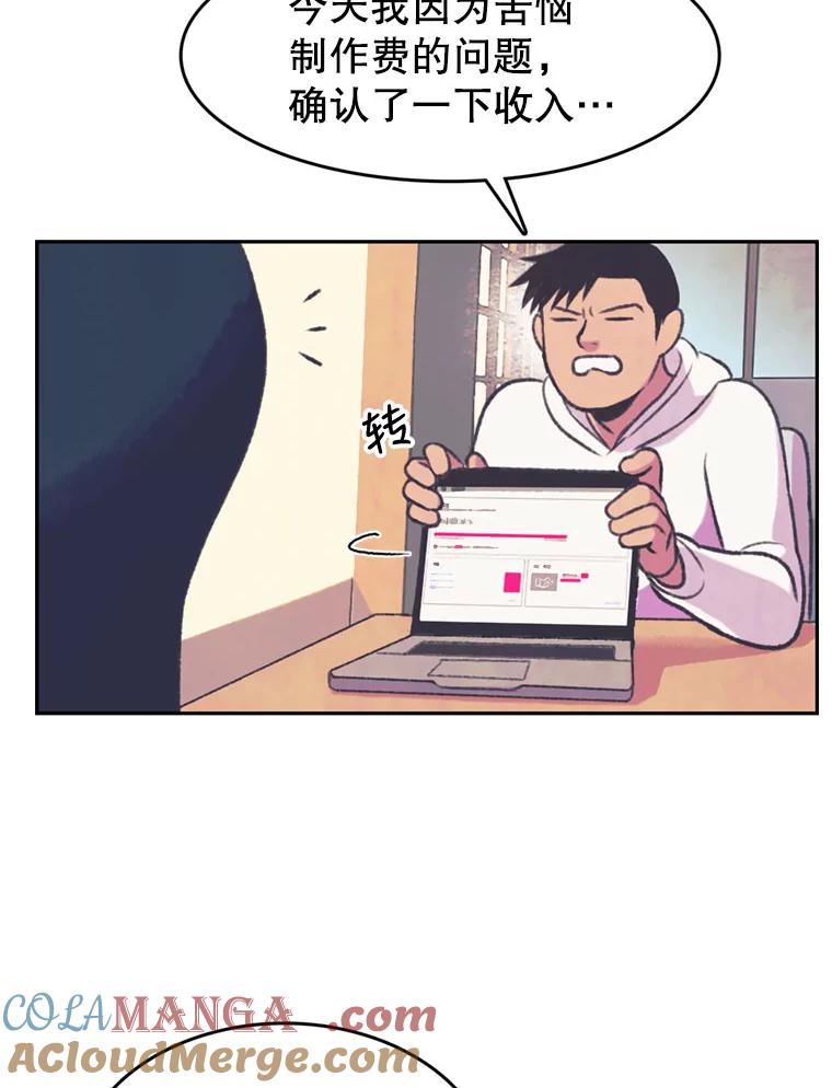 《欢迎收看书生秀》68.嘉宾 第22页