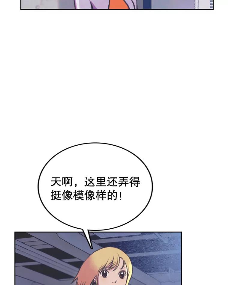 《欢迎收看书生秀》68.嘉宾 第47页