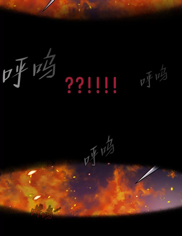 《请守护我》67.设局 第110页