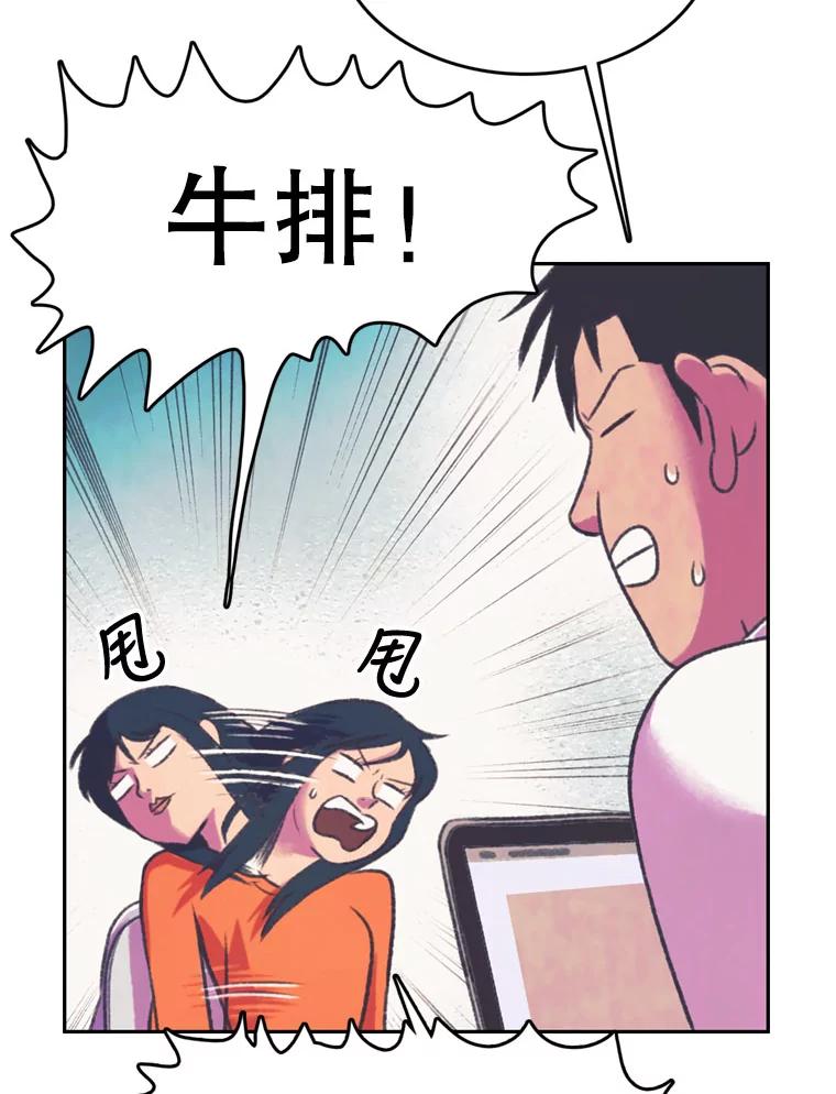 《欢迎收看书生秀》68.嘉宾 第27页