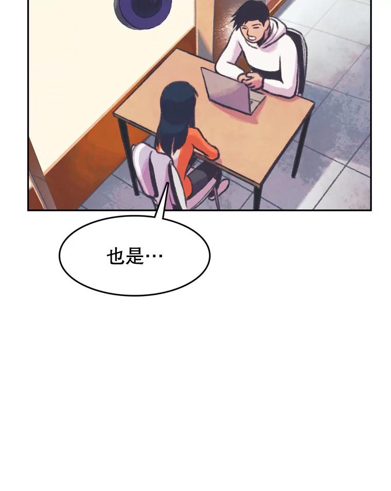 《欢迎收看书生秀》68.嘉宾 第35页