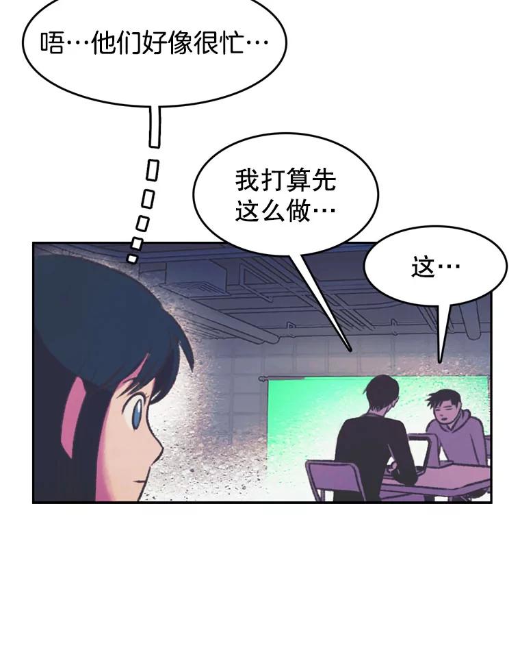 《欢迎收看书生秀》68.嘉宾 第44页